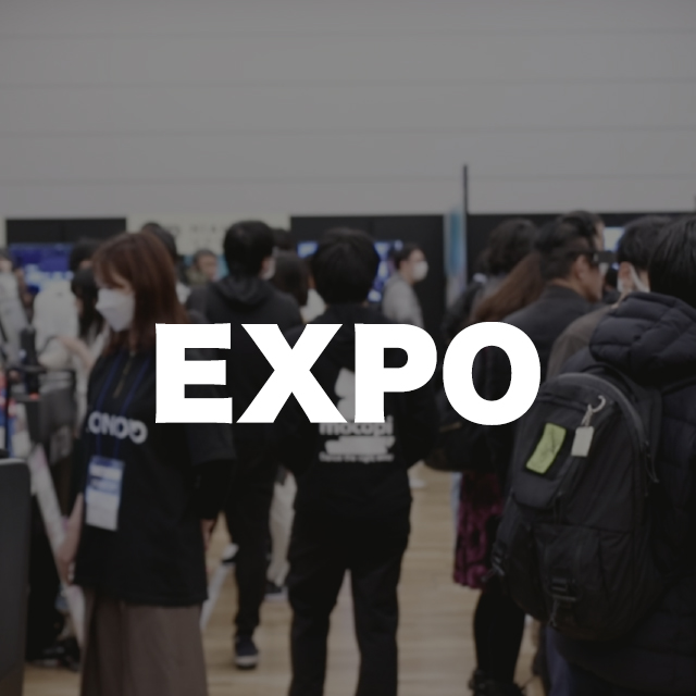 エキスポ イメージ