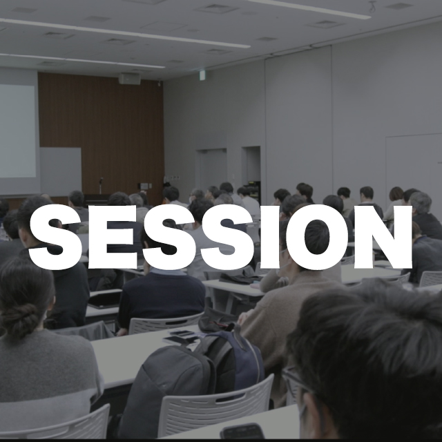 セッション イメージ