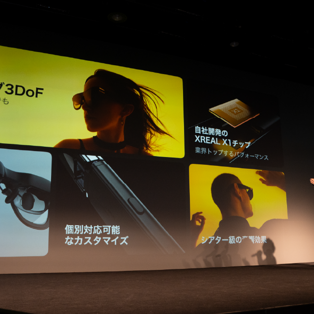 スペシャルセッション イメージ