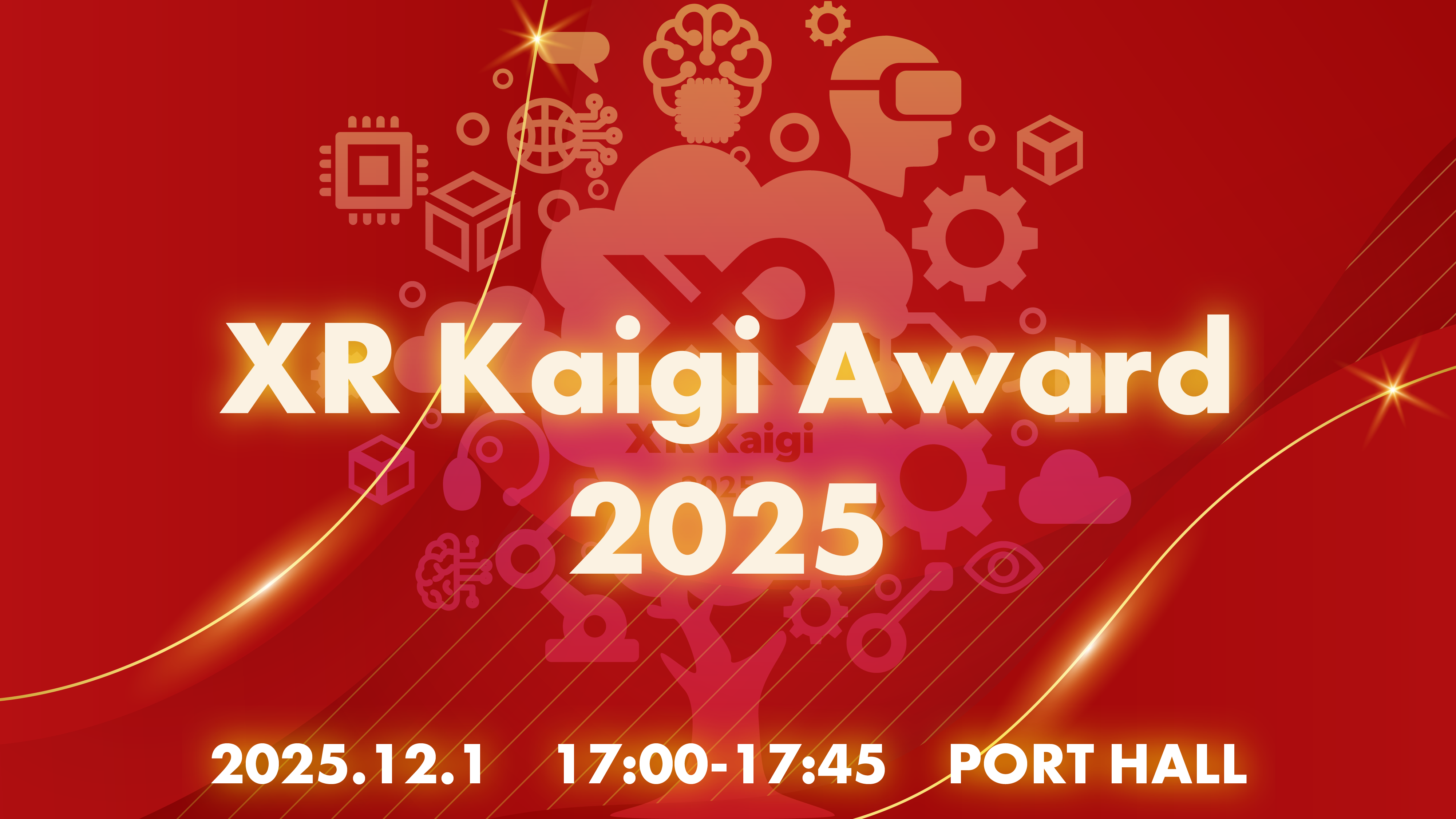 オープニング・キーノートのサムネイル