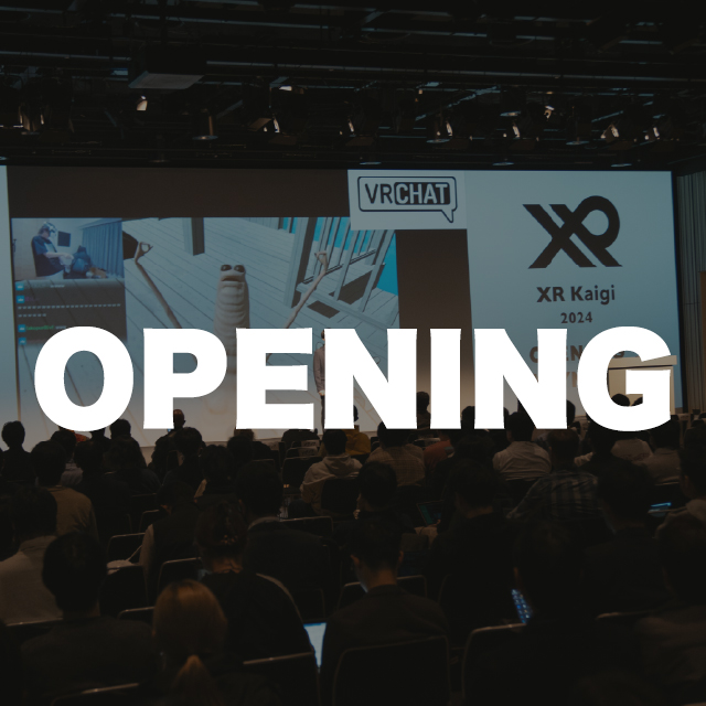 オープニング・キーノート イメージ